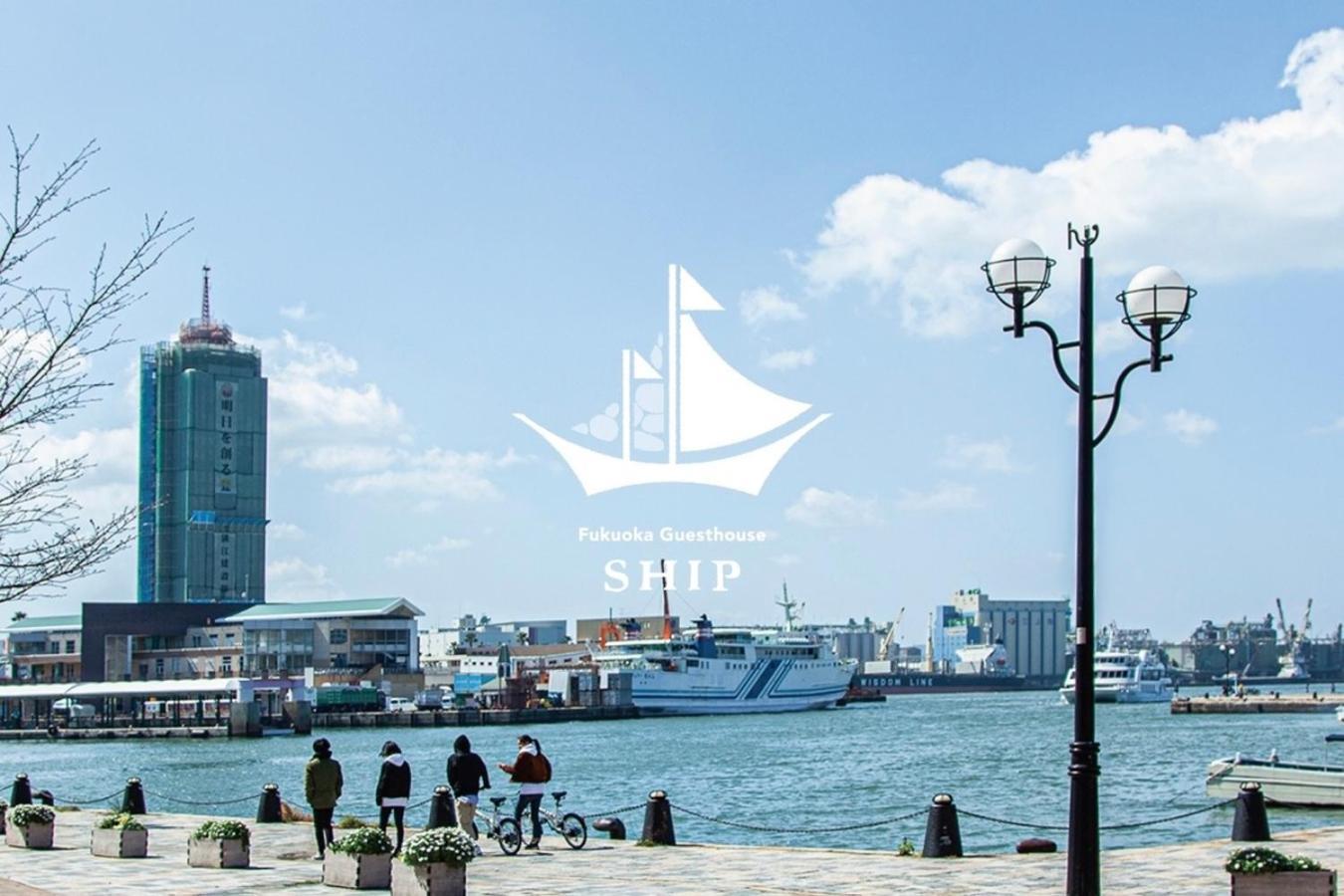 후쿠오카 게스트하우스 Ship 외부 사진